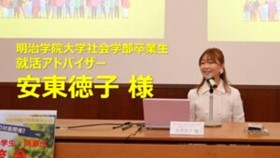 安東徳子さんの講演の動画は右の画像をクリック